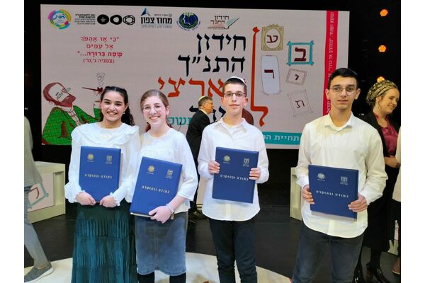 בתמונה אמונה כהן בצד שמאל