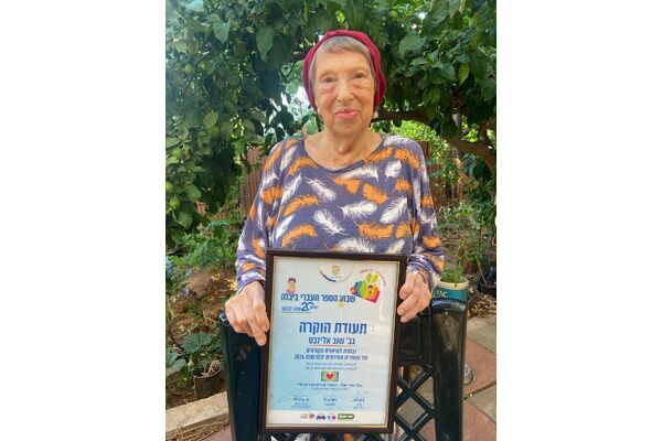 צילום מתוך דף הפייסבוק עיריית יבנה