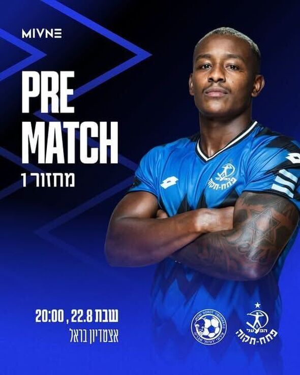 צילום מתוך דף הפייסבוק מועדון הכדורגל הפועל 'מבנה' פתח-תקוה Hapoel 'Mivne' Petah Tikva FC