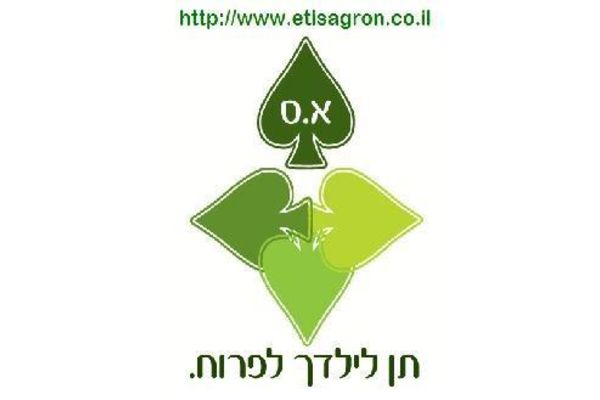 לא נותנים לישון...