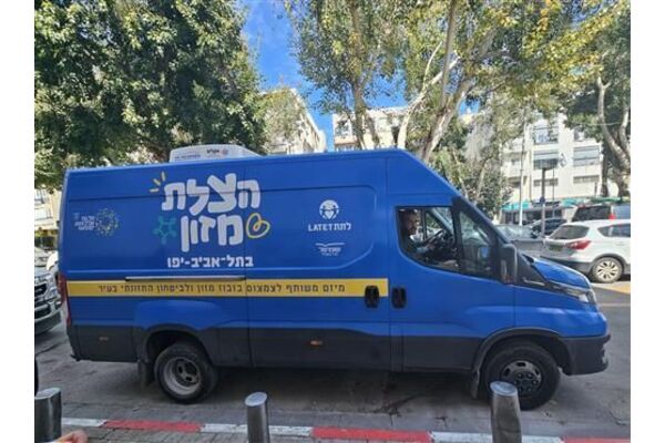 צילום מתוך אתר עיריית תל אביב - סביבה