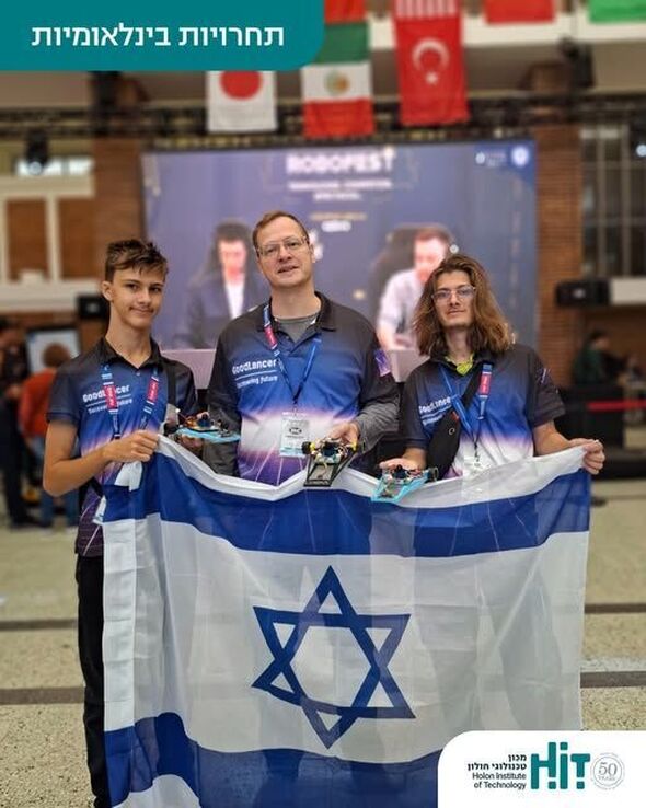 צילום מתוך דף הפייסבוק HIT מכון טכנולוגי חולון