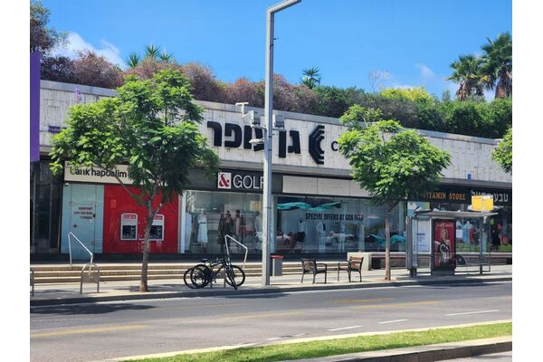 צילום מתוך דף הפייסבוק גן עופר לשעבר גן העיר תל אביב
