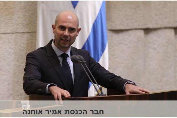 אמיר אוחנה