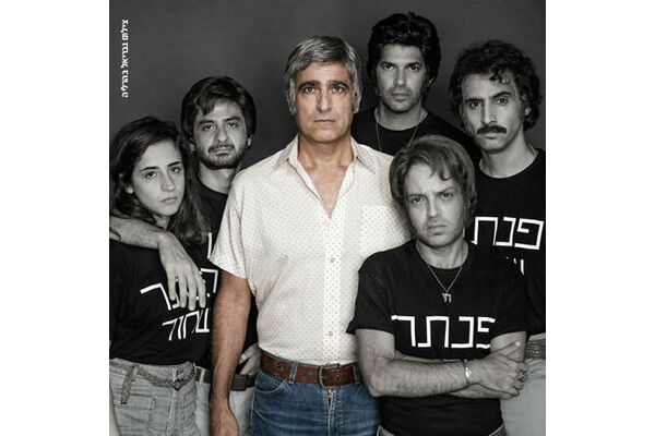צילום: גבריאל בהרלה