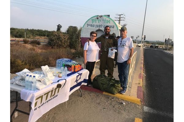 תמונת ארכיון