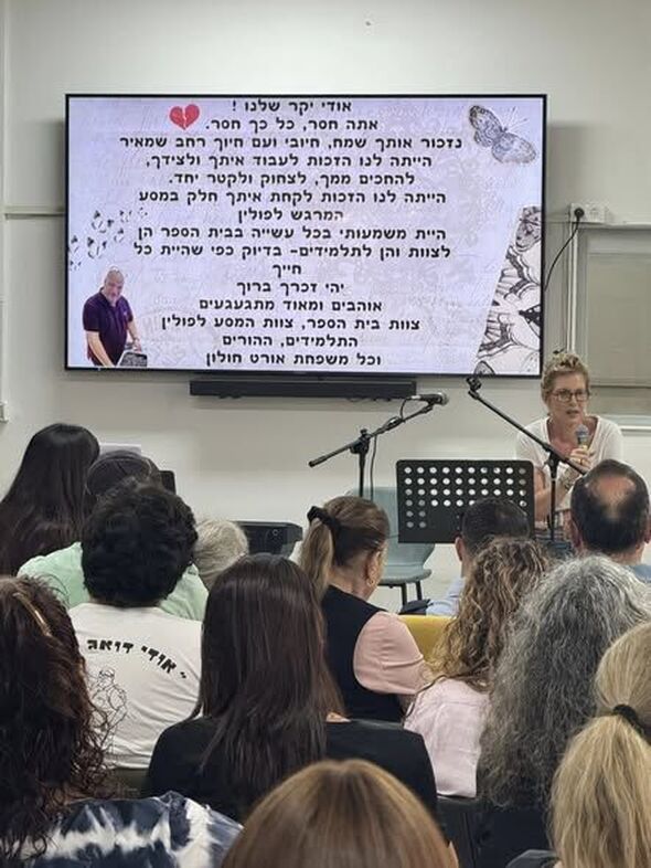 צילום מתוך דף הפייסבוק אורט חולון