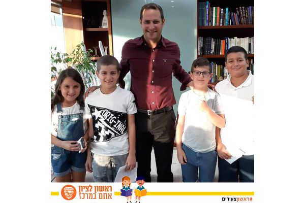 צילום: הדף של רז קינסטליך