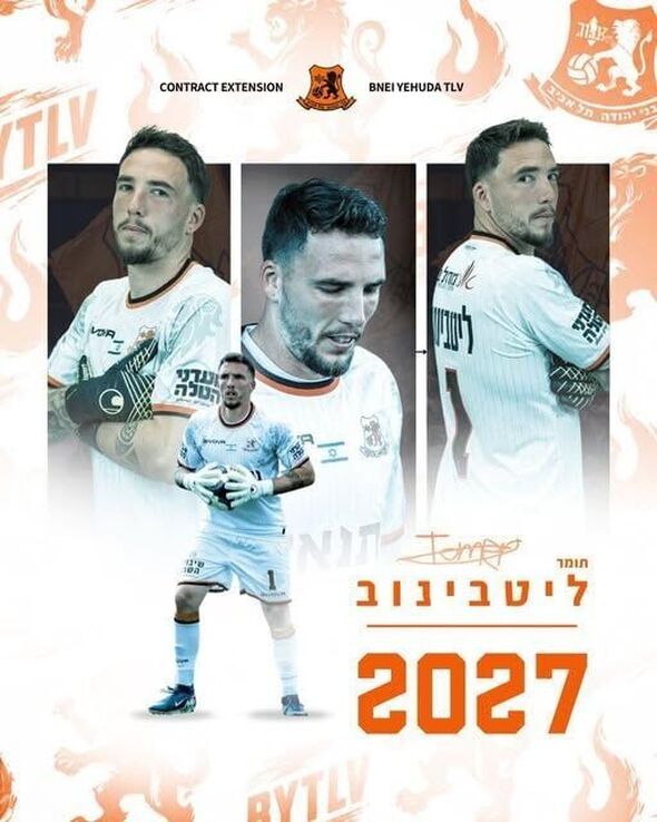 צילום:מועדון הכדורגל בני יהודה תל אביב