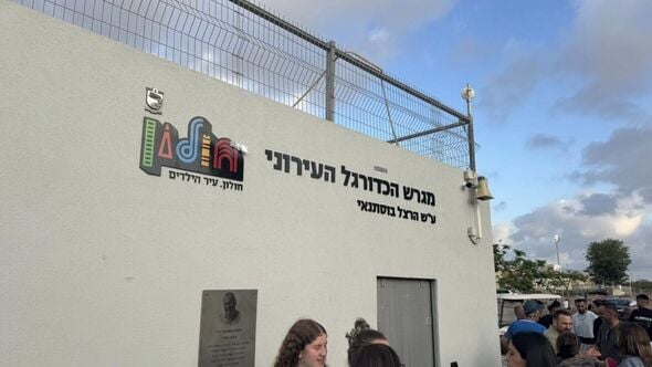 צילום מתוך דף הפייסבוק עיריית חולון