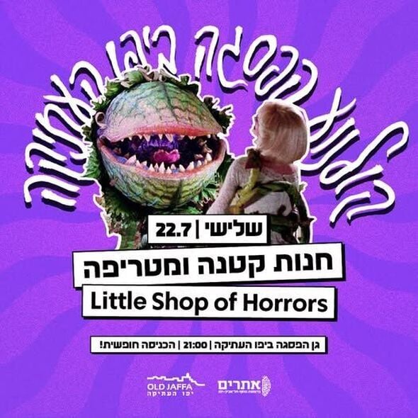 צילום מתוך דף הפייסבוק יפו העתיקה