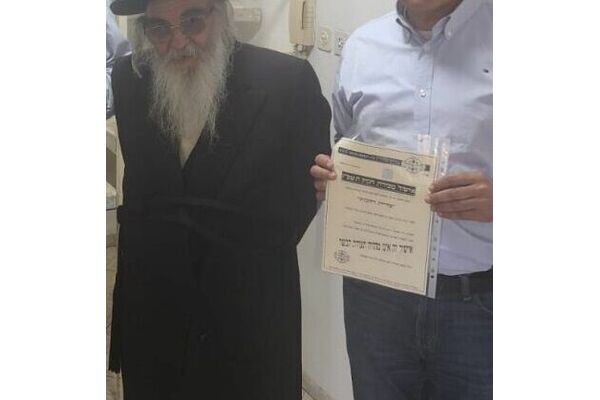 תמונת ארכיון מלפני שנה