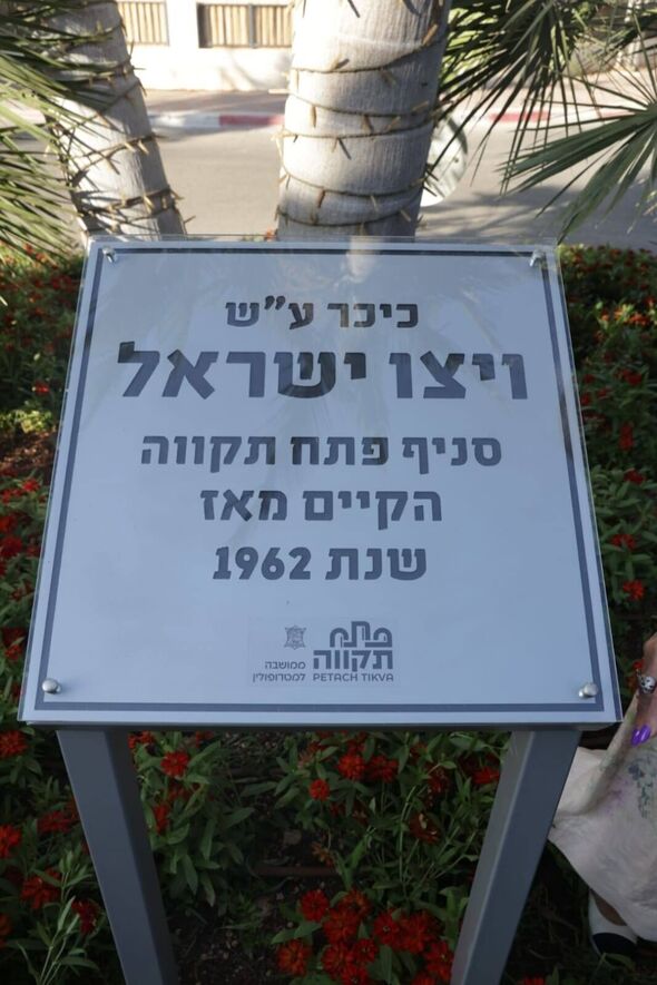 צילום מתוך דף הפייסבוק עיריית פתח תקווה