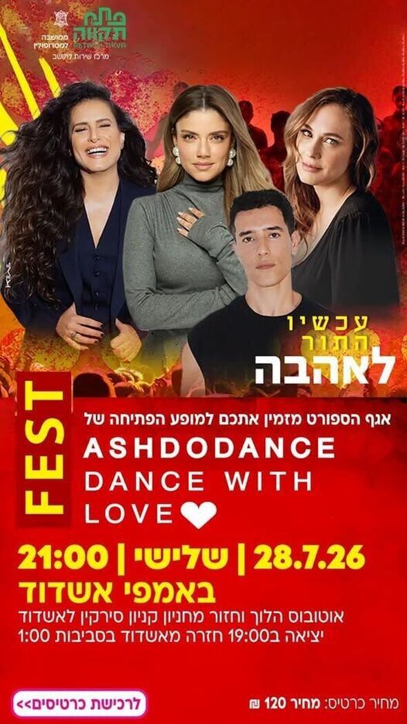 צילום מתוך דף הפייסבוק צדוק בן משה - סגן ראש העיר פ"ת