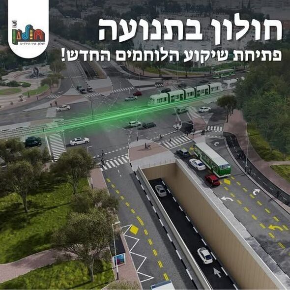 צילום מתוך דף הפייסבוק עיריית חולון