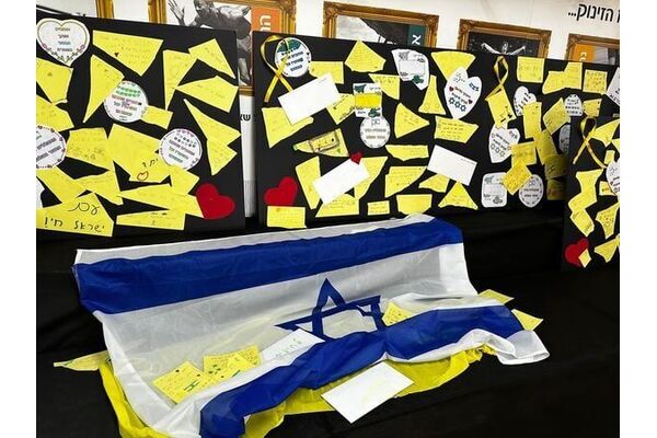 צילום מתוך דף הפייסבוק גימנסיה הרצוג למדעים ולאומנויות, חולון