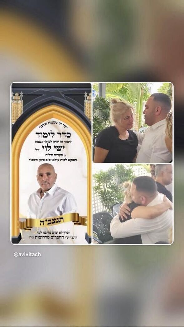 צילום:אביב איטח