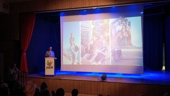 דוברות המועצה המקומית גדרה