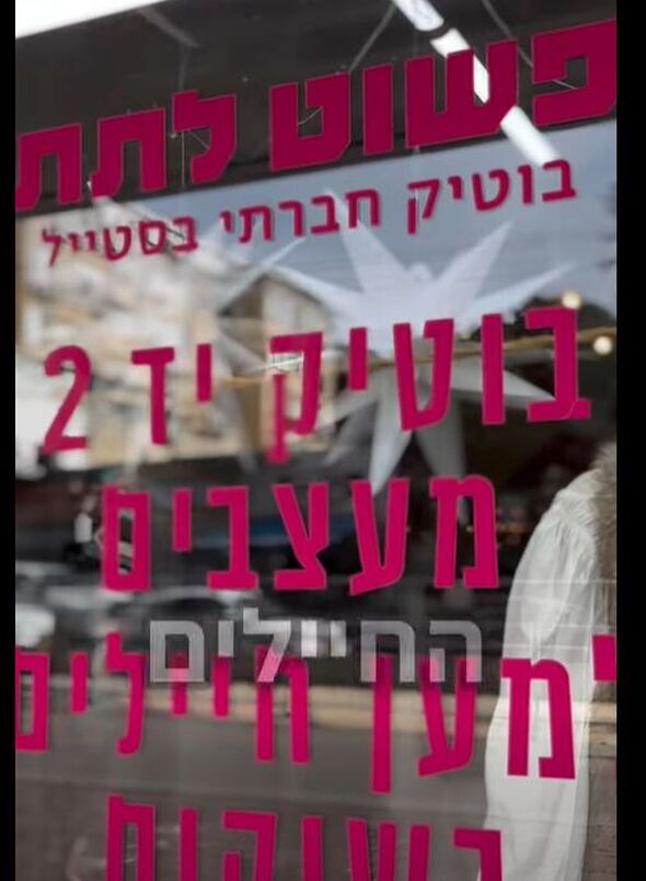 צילום מתוך דף הפייסבוק עיריית רחובות