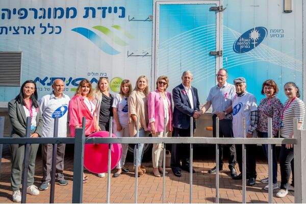 תמונות: האגודה למלחמה בסרטן