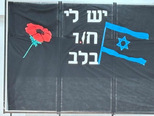 צילום מתוך דף הפייסבוק בית ספר רמות ויצמן יבנה