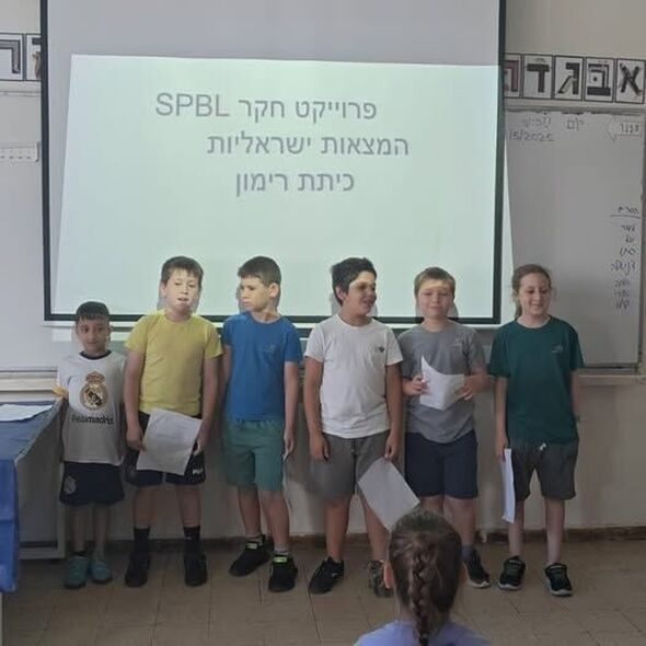 צילום מתוך דף הפייסבוק מחוז תל אביב - משרד החינוך