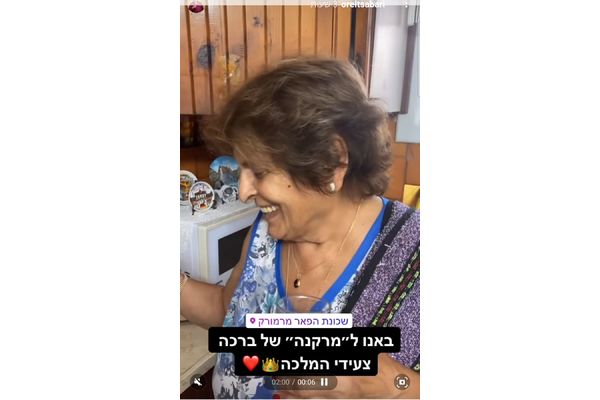 סרטונים: אינסטגרם אוראל צברי