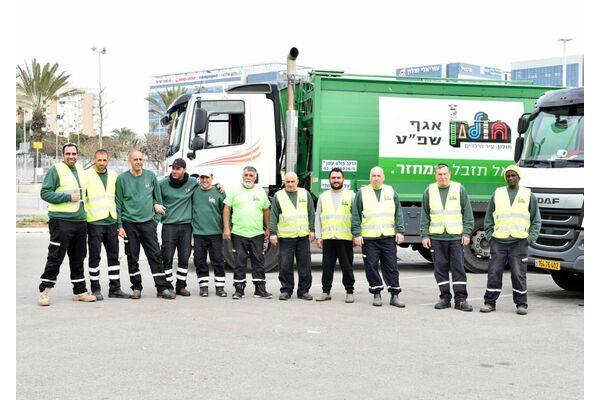 קרדיט: עיריית חולון