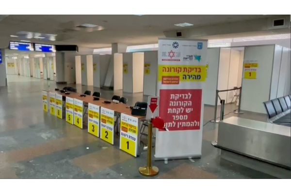 מד"א