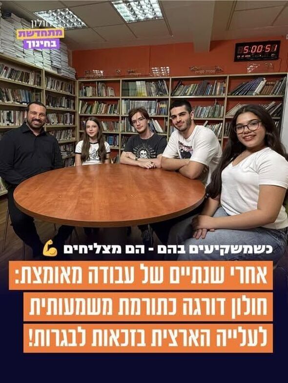 צילום מתוך דף הפייסבוק שי קינן - shai keinan