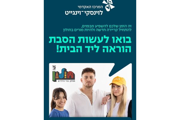 צילום: אבי כהן