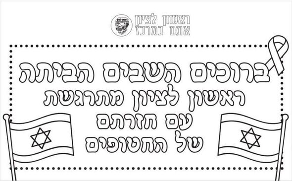 צילום מתוך דף הפייסבוק רז קינסטליך