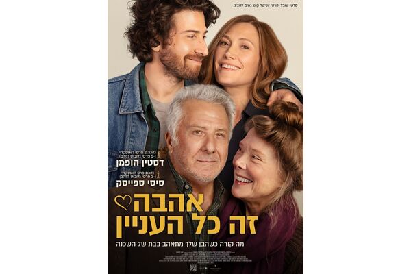 יח"צ