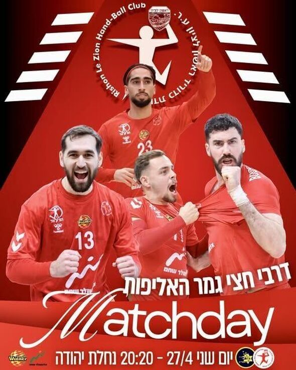 צילום:אסף סיטון