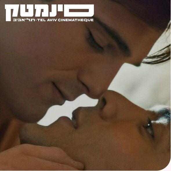 צילום מתוך דף הפייסבוק סינמטק תל אביב