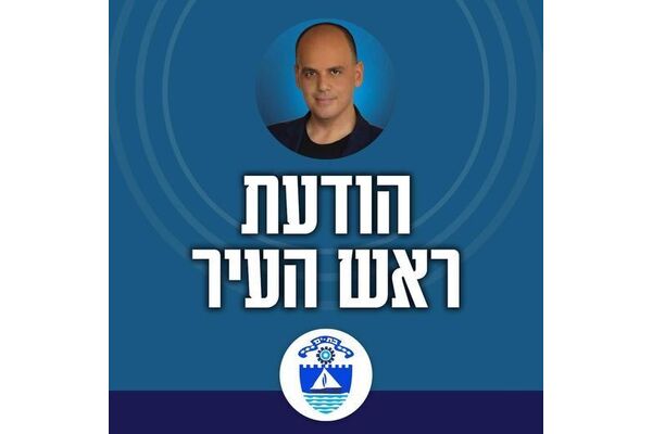 צילום מתוך דף הפייסבוק צביקה ברוט