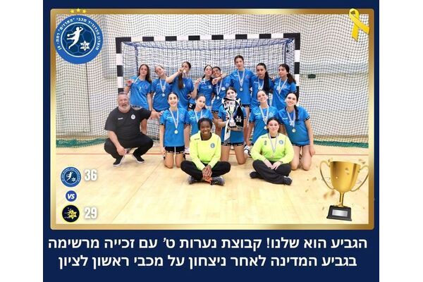 צילום:הדר ואן קולא