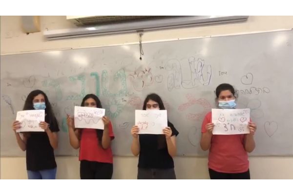 קרדיט: תיכון רמון