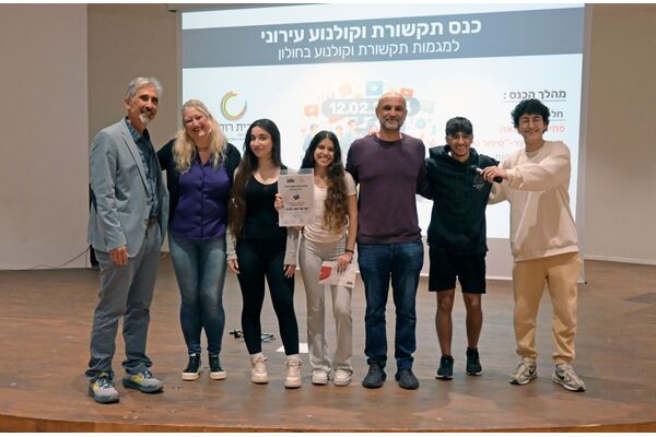 צילום מתוך דף הפייסבוק עיריית חולון
