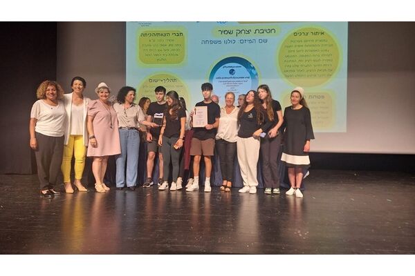 צילום מתוך דף הפייסבוק שש-שנתי יצחק שמיר