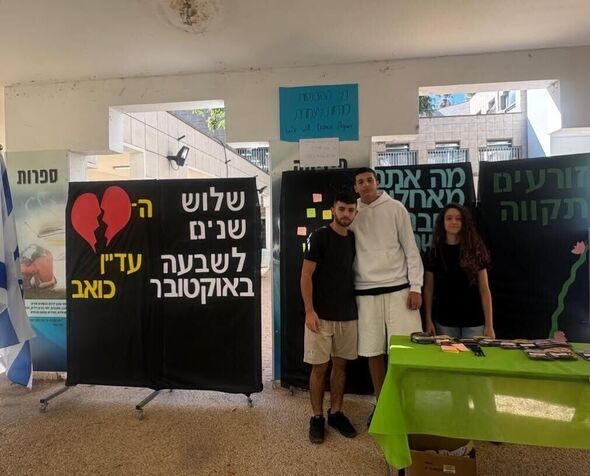 צילום מתוך דף הפייסבוק בית חינוך שש שנתי בן גוריון פתח תקווה