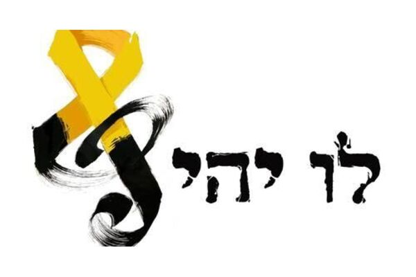 צילום מתוך דף הפייסבוק הקונסרבטוריון הישראלי למוסיקה