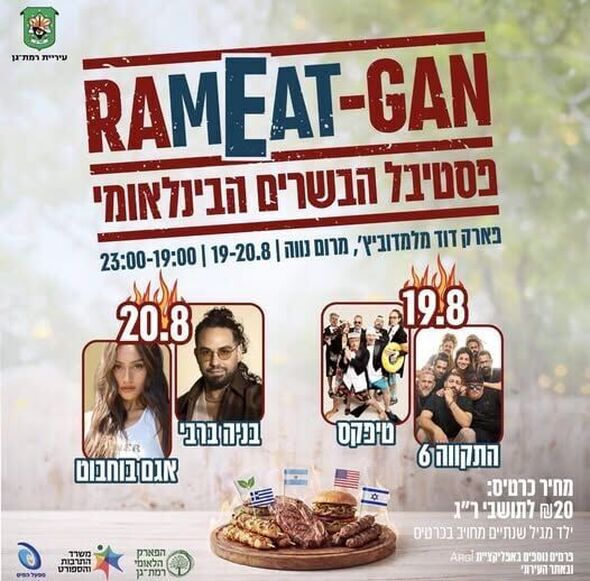 צילום מתוך דף הפייסבוק ליר לוי - Lir levi