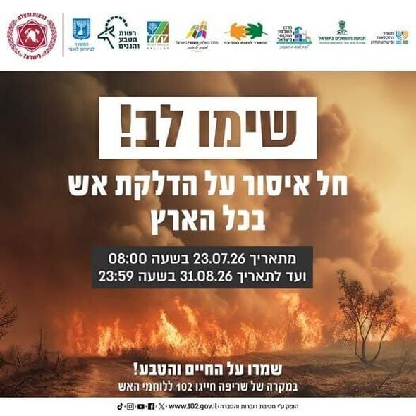צילום מתוך דף הפייסבוק המשרד להגנת הסביבה