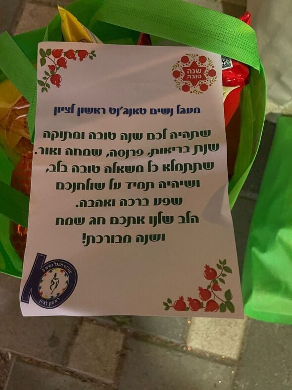 צילום מתוך דף הפייסבוק טאנגט מעגל נשים ראשון לציון