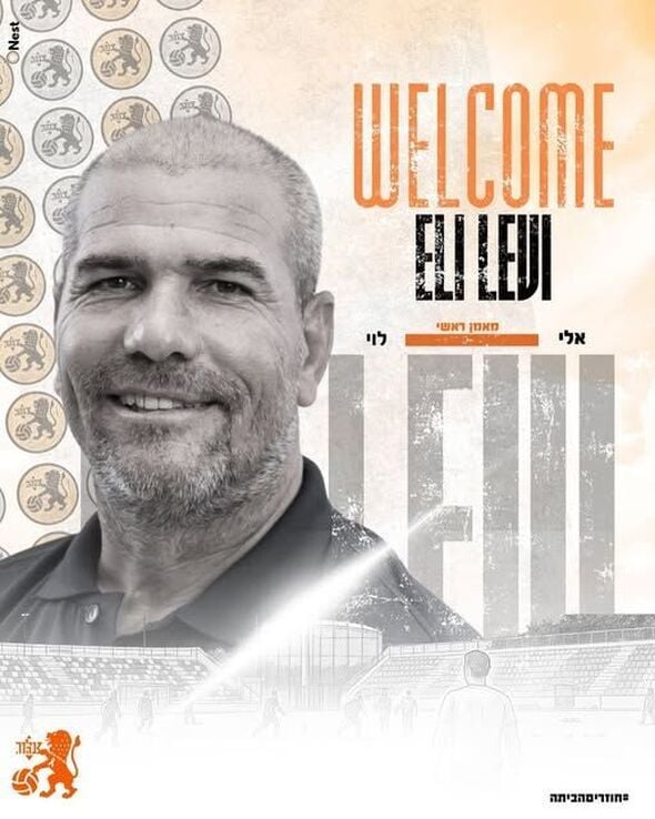 צילום מתוך דף הפייסבוק מועדון הכדורגל בני יהודה תל אביב