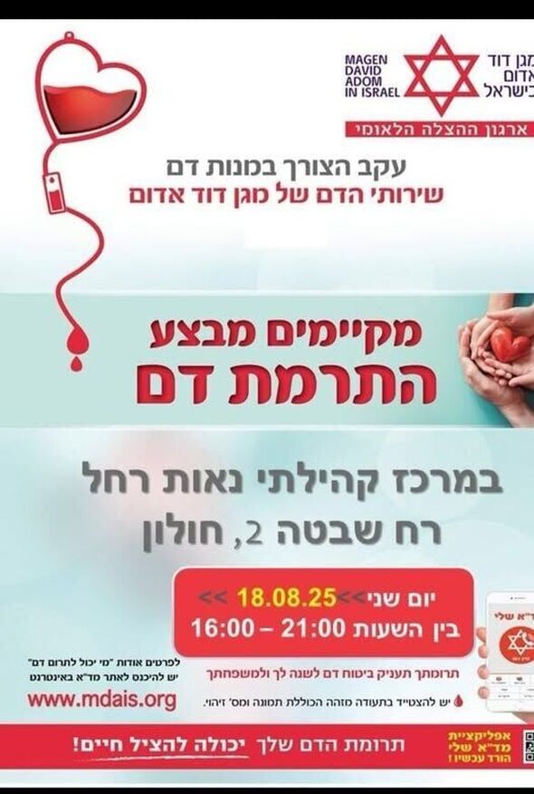צילום מתוך דף הפייסבוק מרכז קהילתי נאות רחל