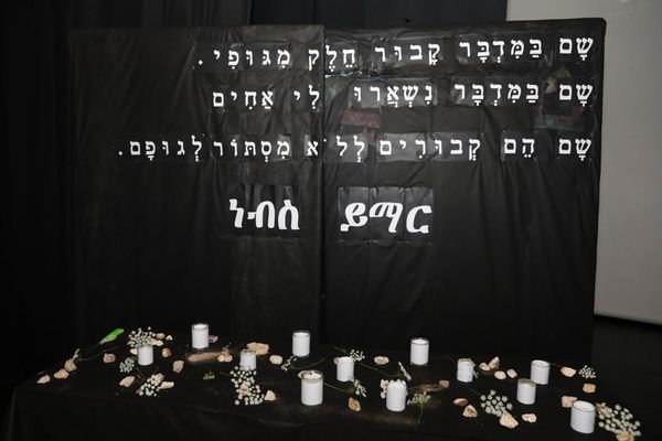 ע