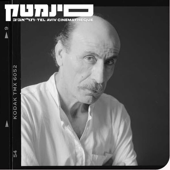 צילום:Ben-Mayor & Farag Film Studio