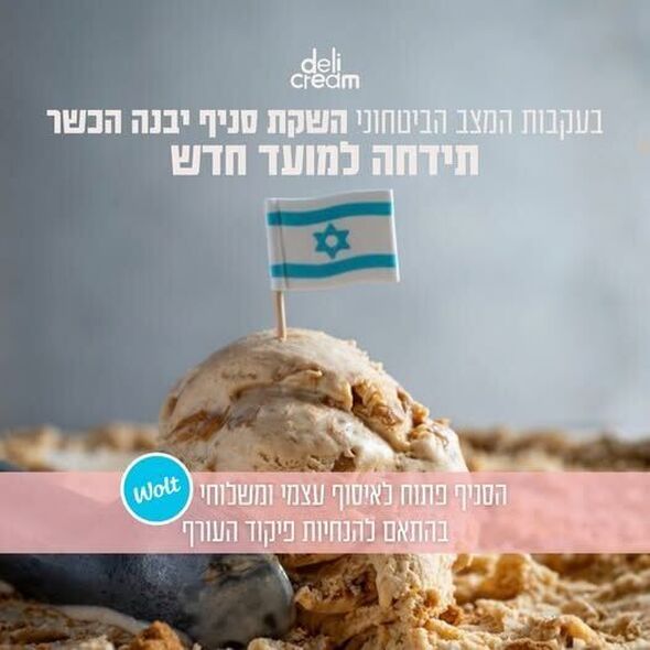 צילום מתוך דף הפייסבוק המרכז של קרסו ביבנה